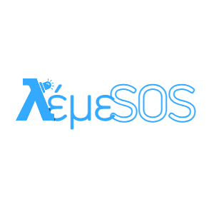 ΛέμεSOS - Media Content Creation and Planning